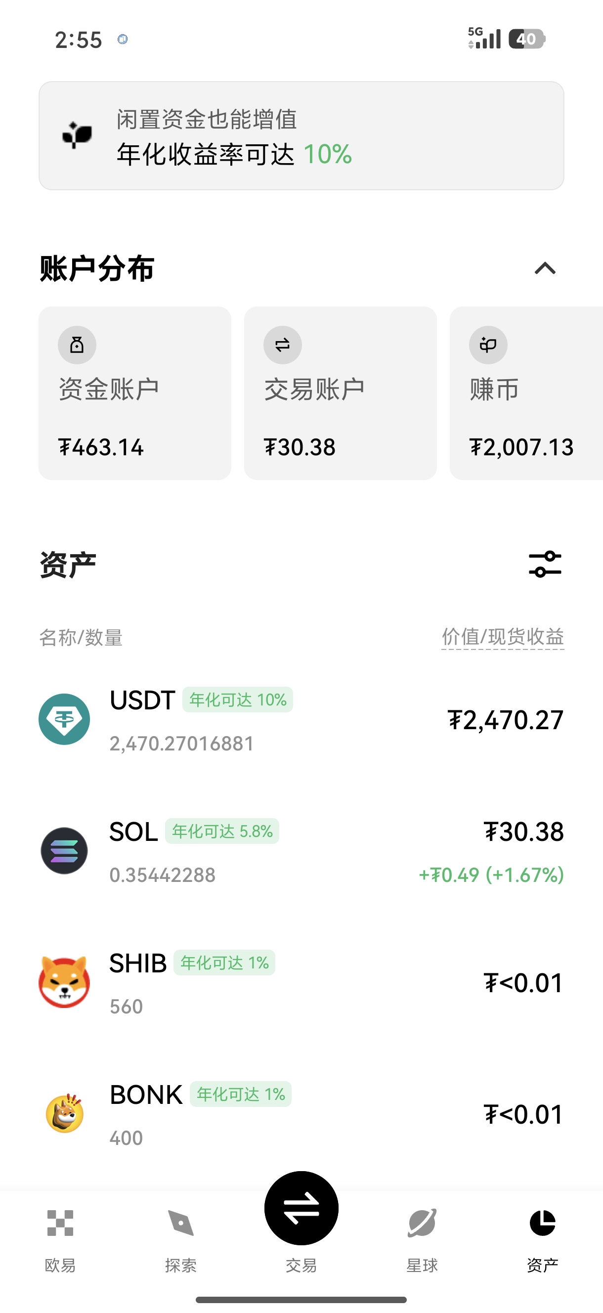 欧义下载官网 官方正版软件下载与安全验证指引